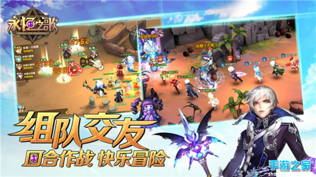 3D回合幻想RPG《永恒之歌》今日全平台公测！图片6