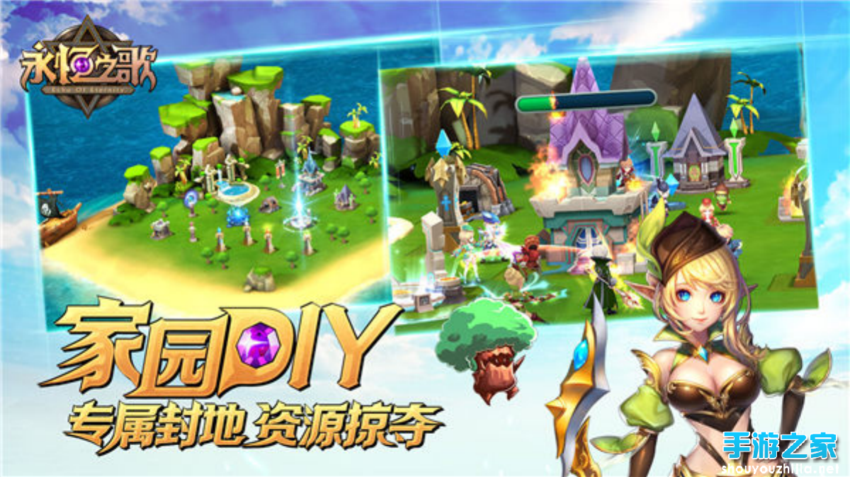 3D回合幻想RPG《永恒之歌》今日全平台公测！图片8