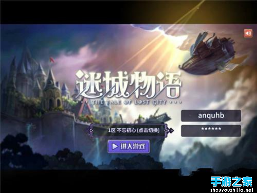 《迷城物语》评测：色彩非诚迷离梦幻！图片1