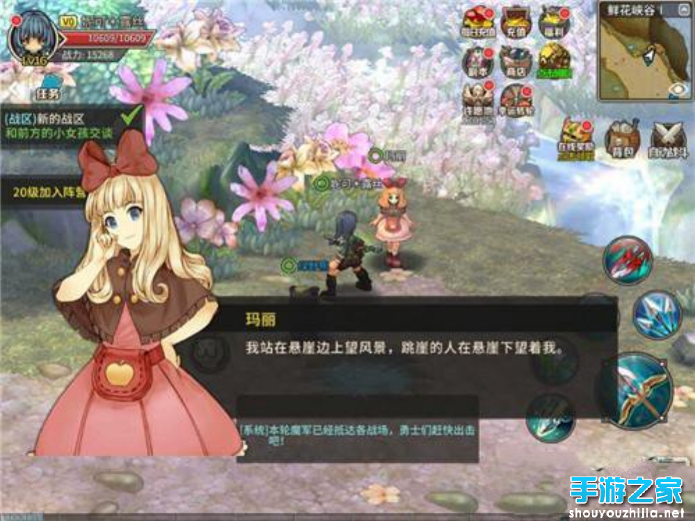 《迷城物语》评测：色彩非诚迷离梦幻！图片3