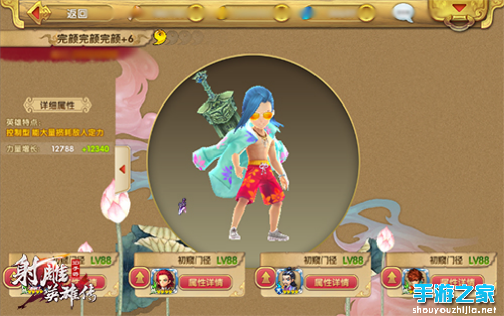 《射雕英雄传3D》神雕篇全新游戏内容来袭图片2