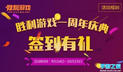 九月“大放血”《倚天屠龙记》手游送壕礼根本停不下来！图片8