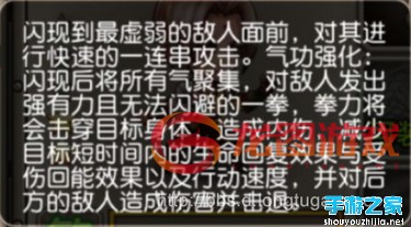 古井不波明镜止水 《刀塔传奇》9月签到云游武僧评测图片3