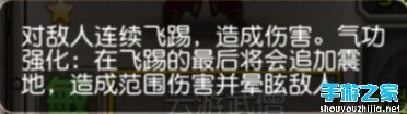 古井不波明镜止水 《刀塔传奇》9月签到云游武僧评测图片4