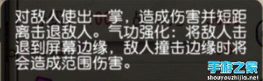 古井不波明镜止水 《刀塔传奇》9月签到云游武僧评测图片5