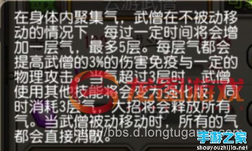 古井不波明镜止水 《刀塔传奇》9月签到云游武僧评测图片6