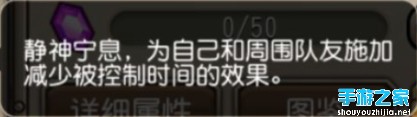 古井不波明镜止水 《刀塔传奇》9月签到云游武僧评测图片7