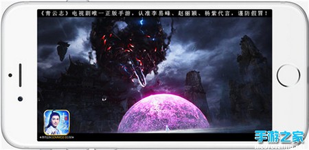 《青云志》今日全面开放下载 CG首发六大明星开服献礼图片5