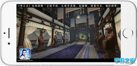 《青云志》今日全面开放下载 CG首发六大明星开服献礼图片12