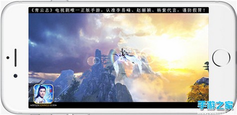 《青云志》今日全面开放下载 CG首发六大明星开服献礼图片16