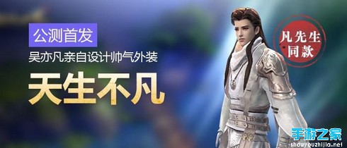 《剑侠世界》公测五大福利活动图片1