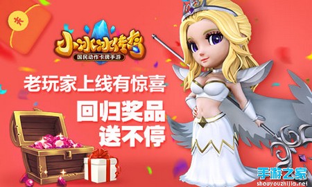 国民动作卡牌《小冰冰传奇》即将正式更名登陆全平台图片3