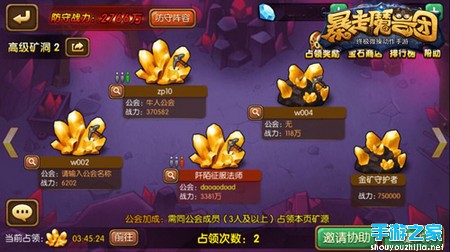 喜迎十一《暴走魔兽团》新S级英雄震撼登场图片2