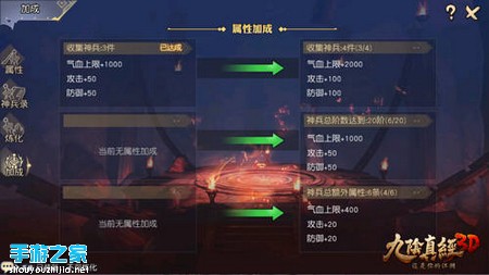 《九阴真经3D》一品阁神兵登场 外观酷炫强到没朋友图片8