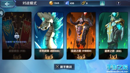 10月14日正式开测！3D MOBA《无尽争霸》新英雄集结战场图片7