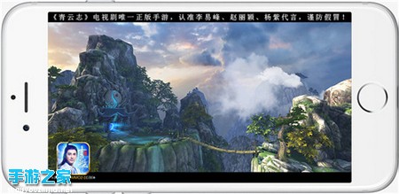 《青云志》手游携手熊猫直播 战略合作正式开启图片7