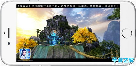 《青云志》手游携手熊猫直播 战略合作正式开启图片8