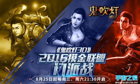 俗物易得奇珍难觅《鬼吹灯3D》秘宝进阶攻略图片1