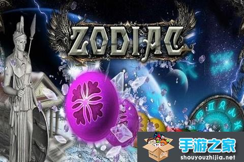 大理石祖玛星座传奇游戏图1