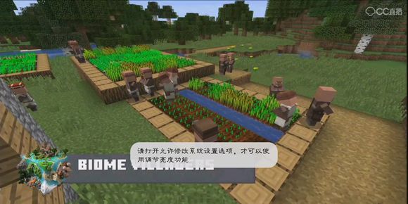 我的世界村庄与掠夺版本图4