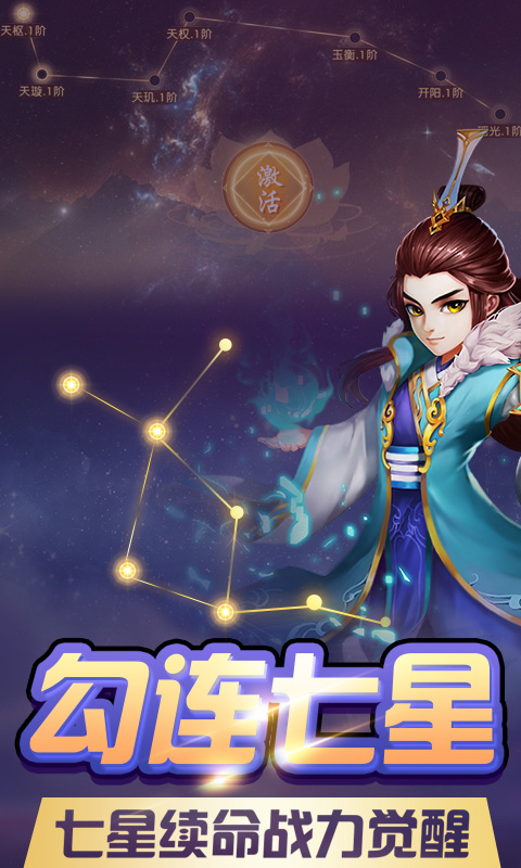梦幻模拟版BT公益服变态版图5