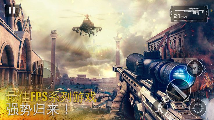 黎明之前手游官方最新版图5