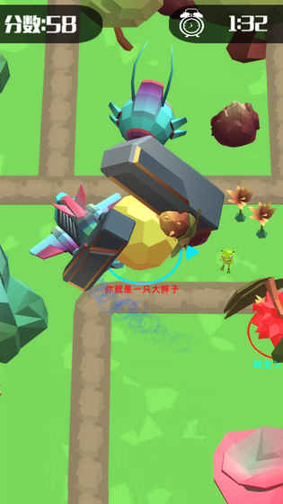 Big Big Baller Run图4
