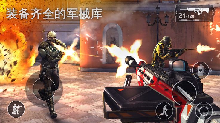 黎明之前手游官方最新版图1