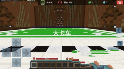 建立战斗世界游戏安卓版图1