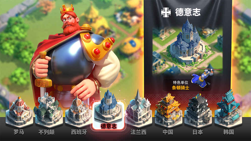 文明觉醒手游官方公测版图1