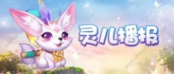 梦幻西游手游10月10日更新：跨服交易全服放出、专属内丹重磅来袭！图片1