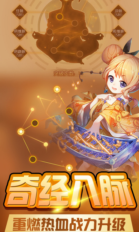 梦幻模拟版BT公益服变态版图2