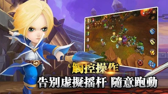 狂暴召唤英雄觉醒手游官方正式版图5