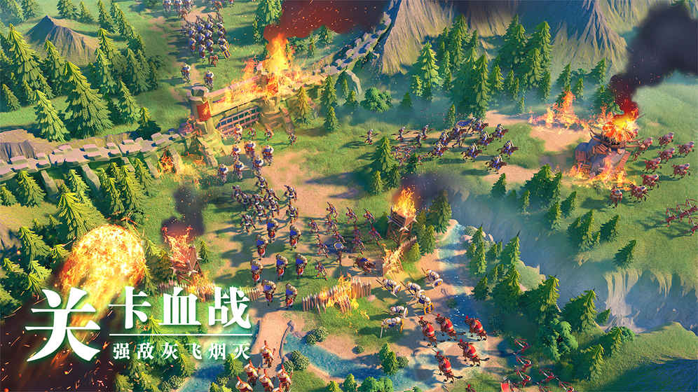 文明觉醒手游官方公测版图3
