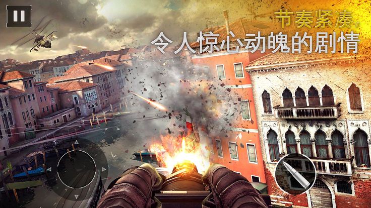 黎明之前手游官方最新版图2