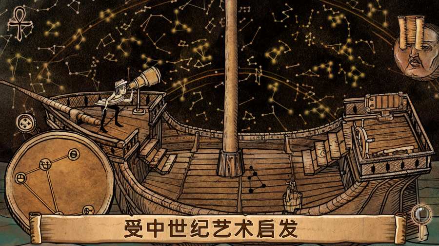 启示录末世降临时的哈里测试版图3