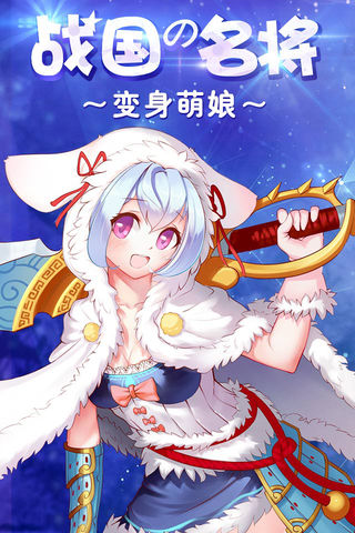 乱舞斩之爆衣三国官方版图5