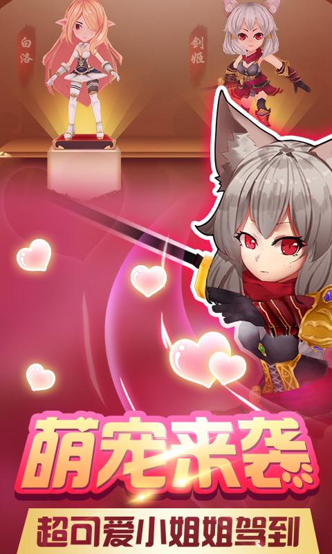 梦幻模拟版BT公益服变态版图3