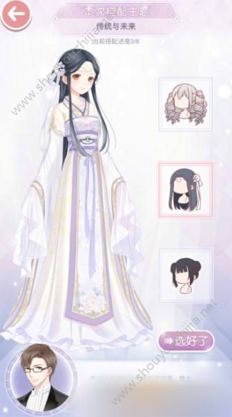 奇迹暖暖孤岛潮汐传统与未来完美通关攻略图片3