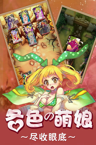 乱舞斩之爆衣三国官方版图3
