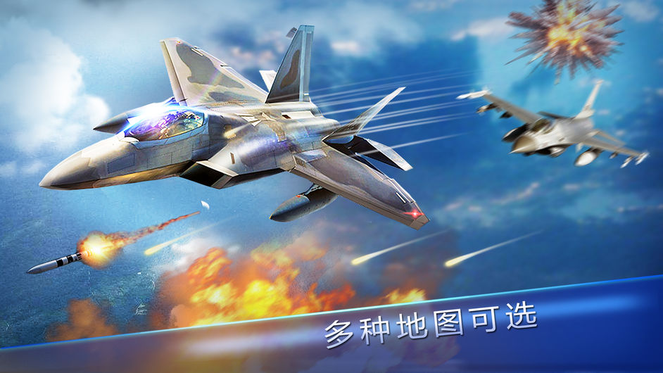 决战云端公测版图1