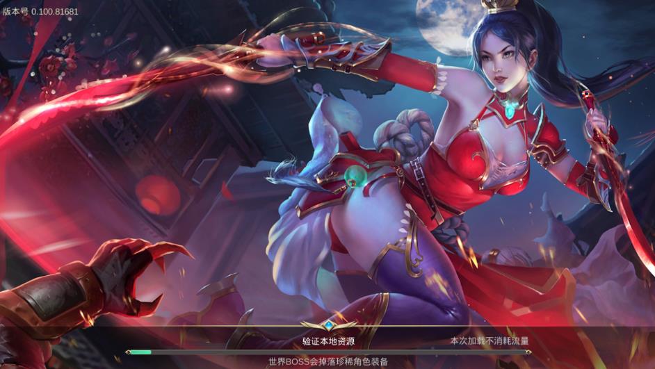 逍遥战天手游官方正式版图1