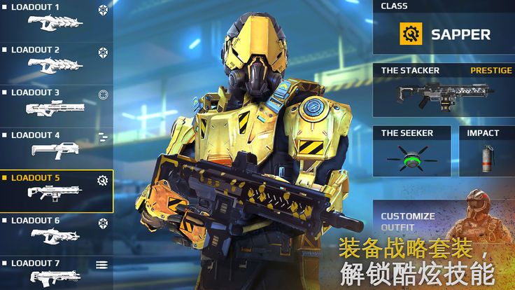 黎明之前手游官方最新版图3