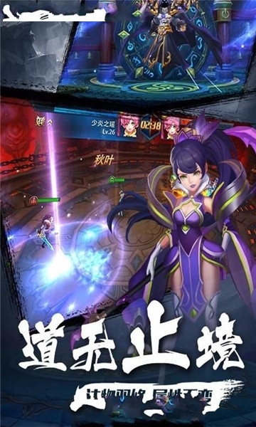 莽荒生死劫手游官方公测版图2