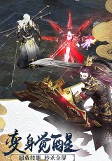 果玩万剑诀手游官方最新版图1