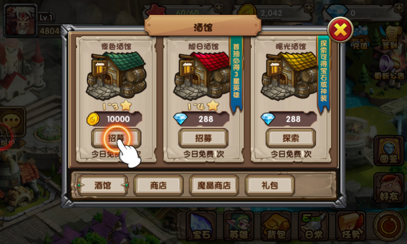 超能部落手游官方版图2