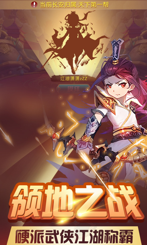 梦幻模拟版BT公益服变态版图4