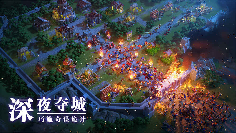 文明觉醒手游官方公测版图2