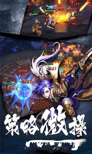 莽荒生死劫手游官方公测版图3