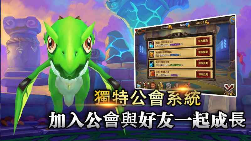 狂暴召唤英雄觉醒手游官方正式版图3